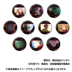 CANバッジ 呪術廻戦 虎杖 悠仁BOX 1個 [コレクショントイ]