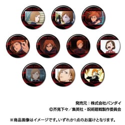 CANバッジ 呪術廻戦 釘崎 野薔薇BOX 1個 [コレクショントイ]