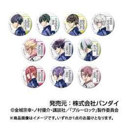 CANバッジ ブルーロック レタコレ Vol.2 1個 [コレクショントイ]