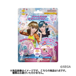 びっくらたまご オシャレ魔女 ラブ and ベリーVol.2 1個 [コレクショントイ]