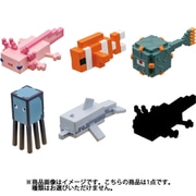 びっくらたまご Plus！ MINECRAFT おふろ水族館 1個 [コレクショントイ]