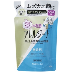 アレルジーナ 抗ヒスタミン成分配合 泡洗顔 詰替 180ml [洗顔]