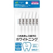 スマイルプラス 美歯ウォッシュ 6本入 [オーラルケア]