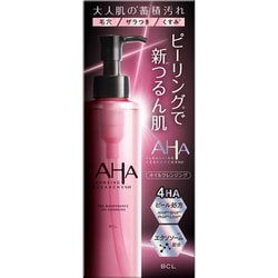 クレンジングリサーチ EXO ピールメンテナンスオイル 145ml