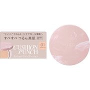 キス クッションパンチ 01 ピンクベージュ