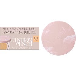キス クッションパンチ 03 オークル