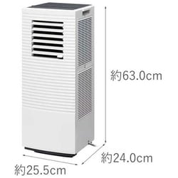 ヨドバシ.com - コイズミ KOIZUMI スポットエアコン 除湿機能