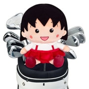 ちびまる子ちゃん ヘッドカバー DR用 CMHD001