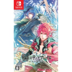 悠久のティアブレイド for Nintendo Switch 通常版 [Nintendo Switchソフト]