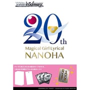 ヴァイスシュヴァルツ プレミアムブースター 魔法少女リリカルなのは 20th Anniversary 1パック（4枚入） [トレーディングカード]
