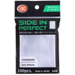 カードバリアー サイドイン パーフェクト [トレーディングカード用品]