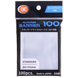 カードバリアー100 [トレーディングカード用品]