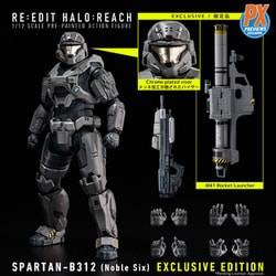 HALO　限定版 ヨドバシ.com - 1000toys RE：EDIT HALO： REACH 1/12 SCALE