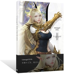 リネージュII Evaパッケージ ヨドバシカメラエディション [Windowsソフト]