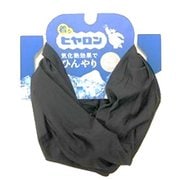 ヒヤロン ヘッドギア接触冷感 無地 ひんやりグッズ クロ 9314