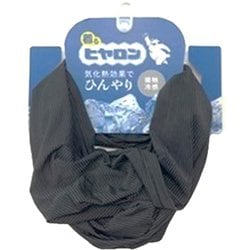 ヒヤロン ヘッドギア接触冷感 ボーダー ひんやりグッズ クロ 9518