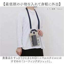ヨドバシ.com - クスグルジャパン KUSUGURU JAPAN kusupochette