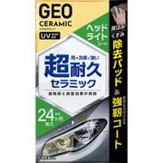 ジオセラミックヘッドライトコート 2148