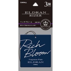 エルデュラン ライザー プレート3個パック リッチブルーム 3662