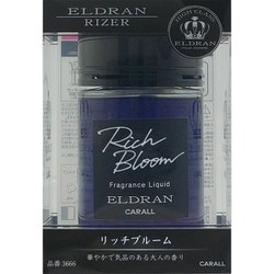 エルデュランライザー リッチブルーム 3666