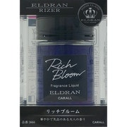 エルデュランライザー リッチブルーム 3666