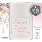 サボンタイムアロマゲル エレガントサボン 3670