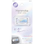 ハレノカクリップ サニームスク 3675