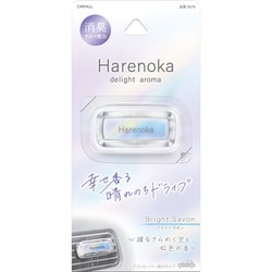 ハレノカクリップ ブライトサボン 3676