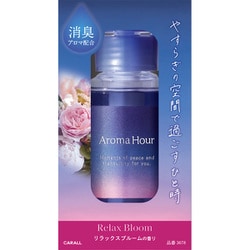アロマアワーリキッド リラックスブルーム 3678