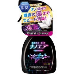 消臭ナノエアプレミアムミスト プラチナシャワー 3681