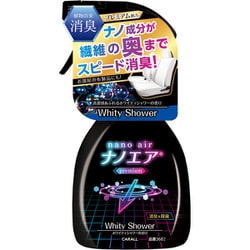 消臭ナノエアプレミアムミスト ホワイティシャワー 3682