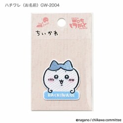 PIGW-2004 [ちいかわ ワッペン ハチワレ 1枚 幅36mm×高さ38mm シール・アイロン 両用接着]