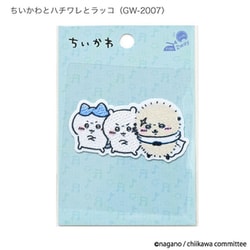 PIGW-2007 [ちいかわ ワッペン ハチワレ・ちいかわ・ラッコ 1枚 幅68mm×高さ35mm シール・アイロン 両用接着]