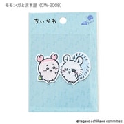 PIGW-2008 [ちいかわ ワッペン カニ（古本屋）・モモンガ 1枚 幅68mm×高さ35mm シール・アイロン 両用接着]