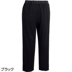 おしりスルッとさらさらカチオンライトパンツ （婦人） ブラック Sサイズ 820896-24