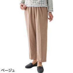 おしりスルッとカチオンライトパンツ （婦人） ベージュ Sサイズ 97378-4