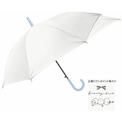 子供用傘 フロスティバード 55cm ジャンプ式 ライトグレー 127065