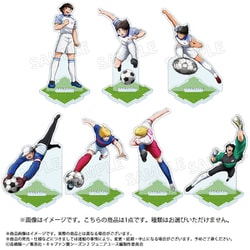 キャプテン翼シーズン2 ジュニアユース編 トレーディングミニアクリルスタンド 1個 [コレクショントイ]