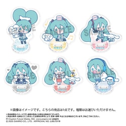 初音ミク×シナモロール トレーディングミニアクリルスタンド 1個 [コレクショントイ]
