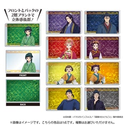 薬屋のひとりごと 2期 ミニアクリルブロック 1個 [コレクショントイ]