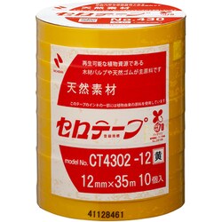 セロテープ No.430（着色） 大巻 10巻入 黄 12mm×35m CT4302-12