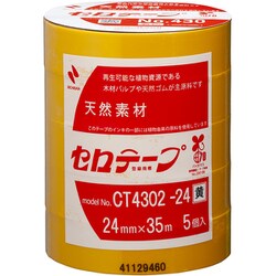 セロテープ No.430（着色） 大巻 5巻入 黄 24mm×35m CT4302-24