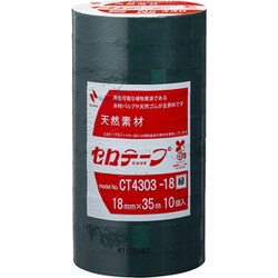 セロテープ No.430（着色） 大巻 10巻入 緑 18mm×35m CT4303-18