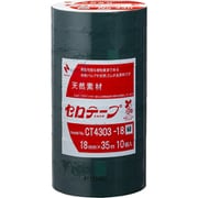 セロテープ No.430(着色) 大巻 10巻入 緑 18mm×35m CT4303-18