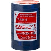 セロテープ No.430(着色) 大巻 10巻入 青 15mm×35m CT4304-15