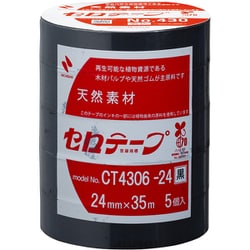 セロテープ No.430（着色） 大巻 5巻入 黒 24mm×35m CT4306-24