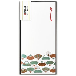 箔祝儀袋 【ROKKAKU】 縁起物ならべシリーズ 「富士・扇」 1枚入 SH1901