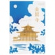 箔押しポストカード 【ROKKAKU】 日本名所シリーズ 金閣寺（鹿苑寺） 「夏」 1枚入 R0162402