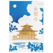 箔押しポストカード 【ROKKAKU】 日本名所シリーズ 金閣寺(鹿苑寺) 「夏」 1枚入 R0162402