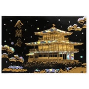 箔押しポストカード 【ROKKAKU】 日本名所シリーズ 金閣寺(鹿苑寺) 「冬」 1枚入 R0162404
